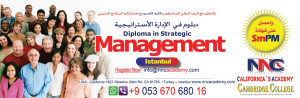 دبلوم في الإدارة الأستراتيجية Diploma in Strategic Management