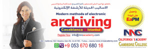 الاساليب الحديثة للأرشفة الإلكترونية Modern methods of electronic archiving