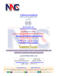 Sep.-2015-Training-programs البرامج التدريبية لشهر سبتمبر 2015 #NNC_Academy #NNC_California_Academy