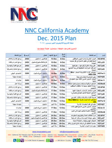 Dec.-2015-Training-programs البرامج التدريبية لشهر ديسمبر 2015 #NNC_Academy #NNC_California_Academy