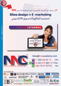 تصميم المواقع والتسويق الالكتروني Sites design & e-marketing #NNC_Academy #NNC_California_Academy