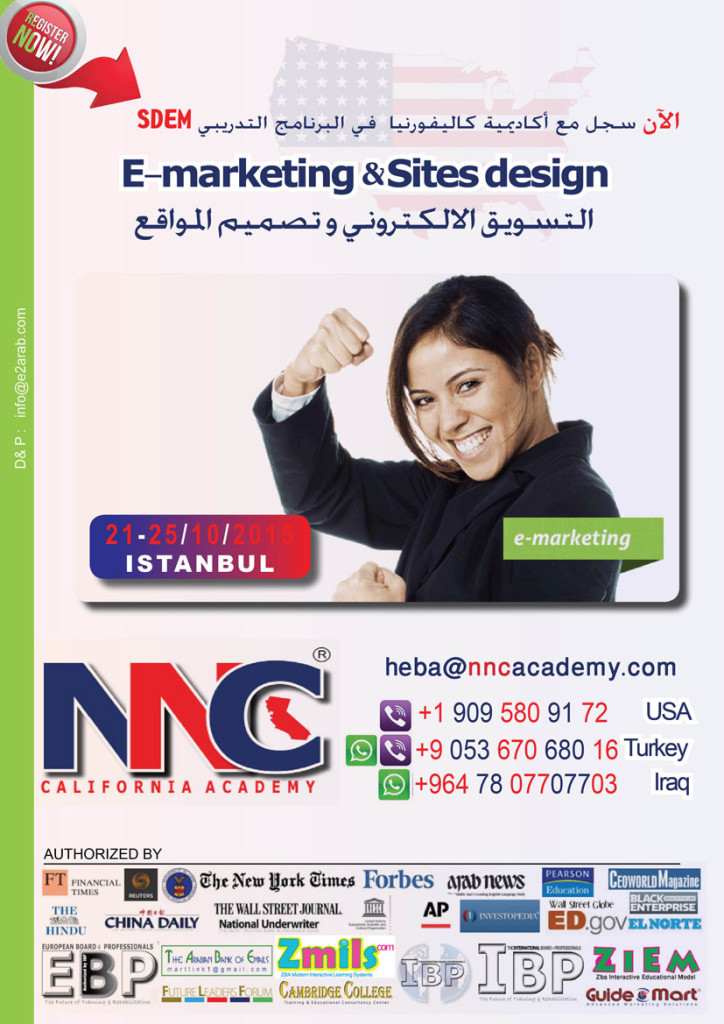 التسويق الالكتروني و تصميم المواقع E-marketing &Sites design للمزيد http://nncacademy.com/