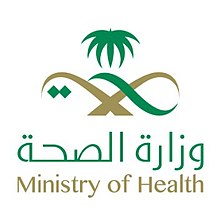 Saudi_Ministry_of_Health